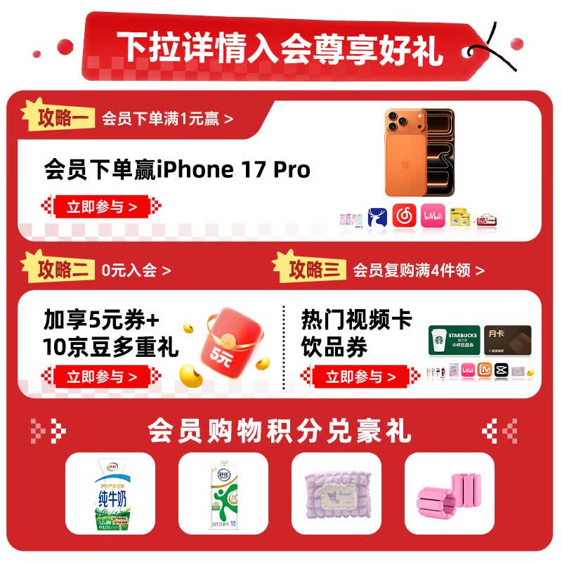 伊利纯牛奶250*21盒*2箱 57元 - 86线报 伊利纯牛奶250*21盒*2箱 57元 - 86线报