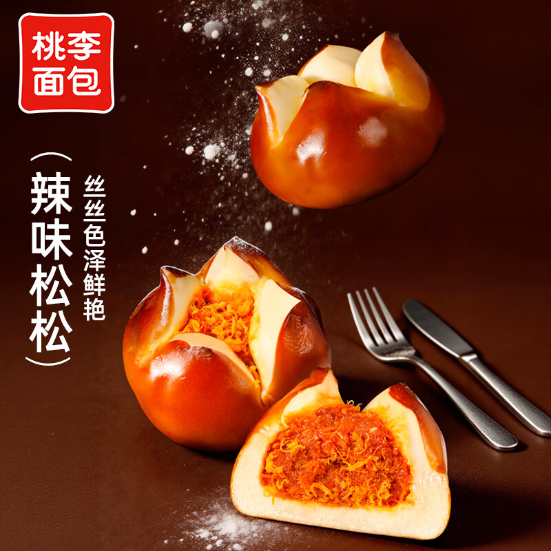 桃李 碱水球面包 混合味560g 70g*8袋 10.9元 - 清风线报