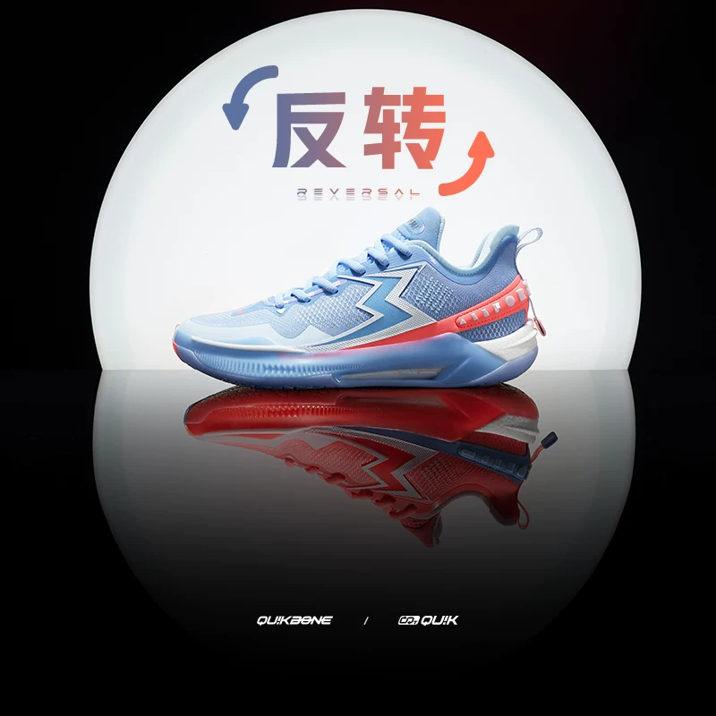 361° BIG3 5.0Quick PRO 男款防滑耐磨实战透气篮球鞋 672421111 - 86线报