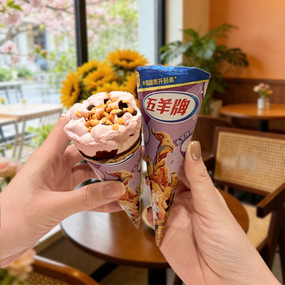 五羊牌冰淇淋香芋荔枝黑金凤梨金玉巧巧多口味组合装雪糕冷链 86元 - 线报酷
