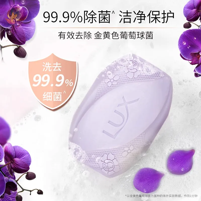 力士香皂105g沐浴皂洗手洗脸洁面精油香氛皂持久留香家庭实惠装 3.1元 - 86线报 力士香皂105g沐浴皂洗手洗脸洁面精油香氛皂持久留香家庭实惠装 3.1元 - 86线报
