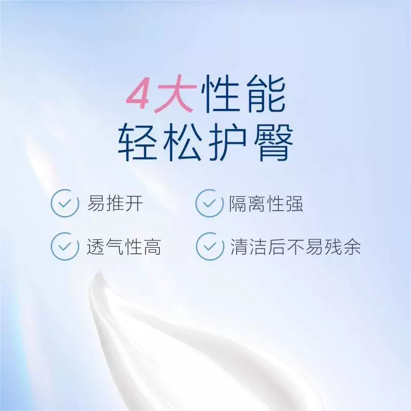 Bepanthen拜耳原装进口贝乐欣拜耳护臀膏含羊毛脂成分婴幼儿宝宝护臀膏红疹屁屁股霜100g/盒 - 86线报 Bepanthen拜耳原装进口贝乐欣拜耳护臀膏含羊毛脂成分婴幼儿宝宝护臀膏红疹屁屁股霜100g/盒 - 86线报