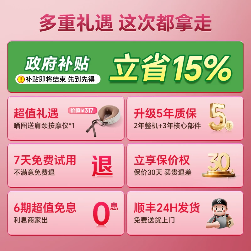 摩摩哒M525pro双机芯智能按摩椅 2390.88元 - 86线报 摩摩哒M525pro双机芯智能按摩椅 2390.88元 - 86线报