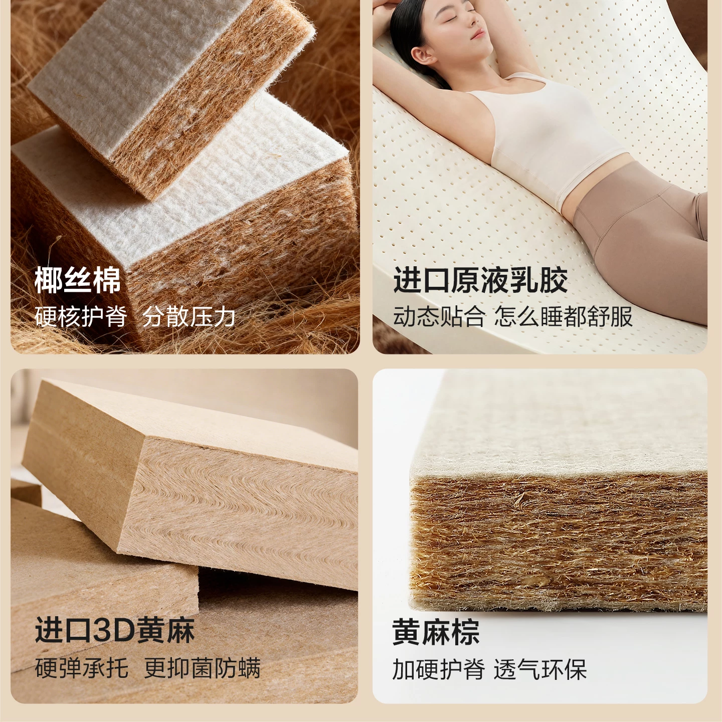 全友105171K椰棕弹簧床垫 445.4元 - 86线报