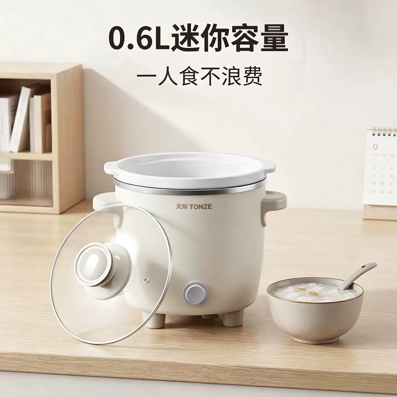天际 迷你电炖锅煲汤锅煮粥锅bb煲家用陶瓷内胆炖锅小功率炖锅 券后60.13元 - 线报酷