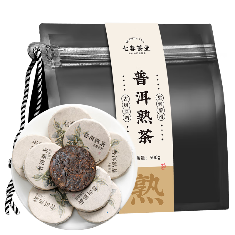 七春普洱熟茶500g勐海古树糯香茶 38元 - 86线报