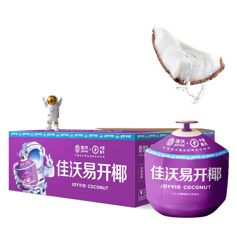 佳沃泰国易开椰子椰青9个原箱装大果850g+源头直发 67.43元 - 86线报