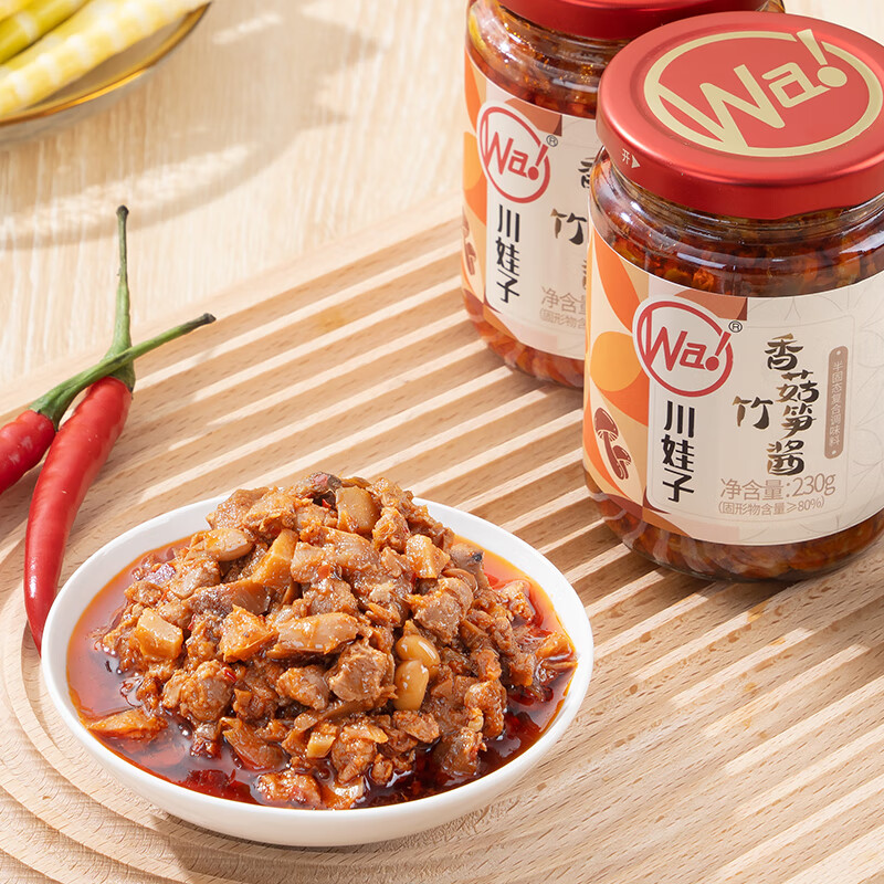 川娃子香菇竹笋酱230g 2.88元 - 86线报