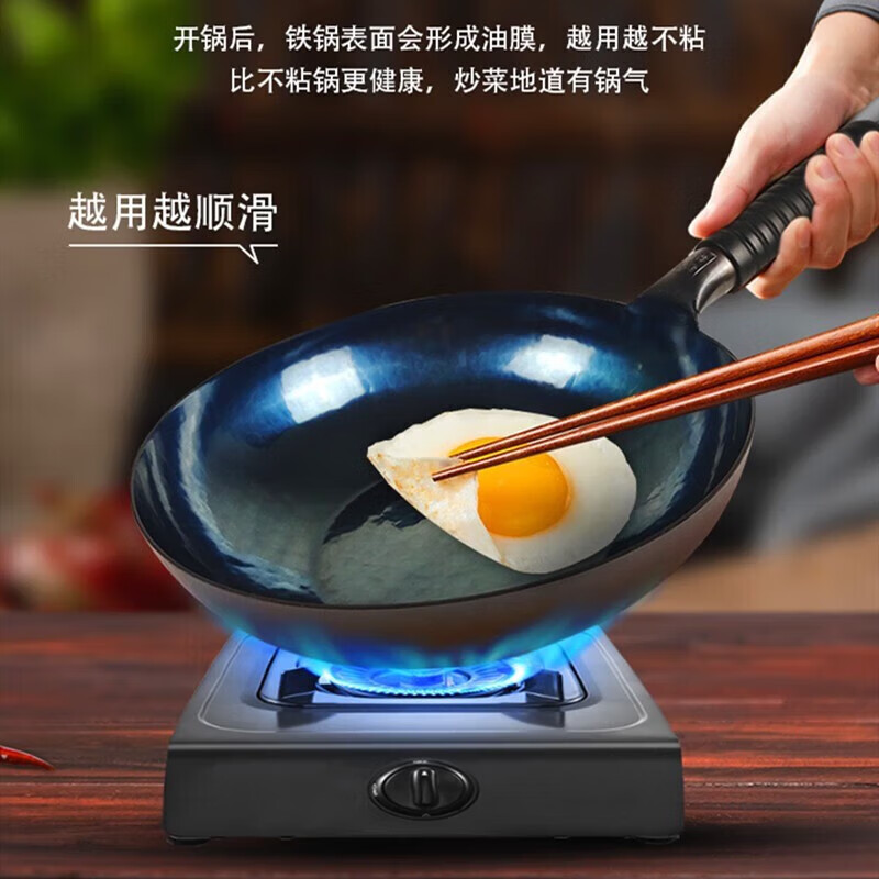 孟大锤章丘铁锅无涂层家用炒锅木柄镜面炒锅-单锅32cm 100元 - 86线报