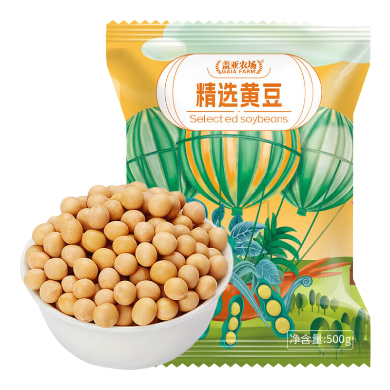 东北黄豆 非转基因 打豆浆发豆芽专用 500g×2 7.9元 实付7.9元 - 86线报