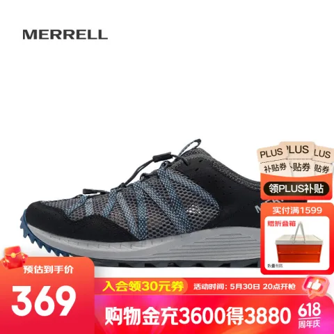 MERRELL 男女款户外涉水鞋WILDWOOD休闲徒步速干舒适透气轻便溯溪鞋 J036115 券后200.05元 图片 2
