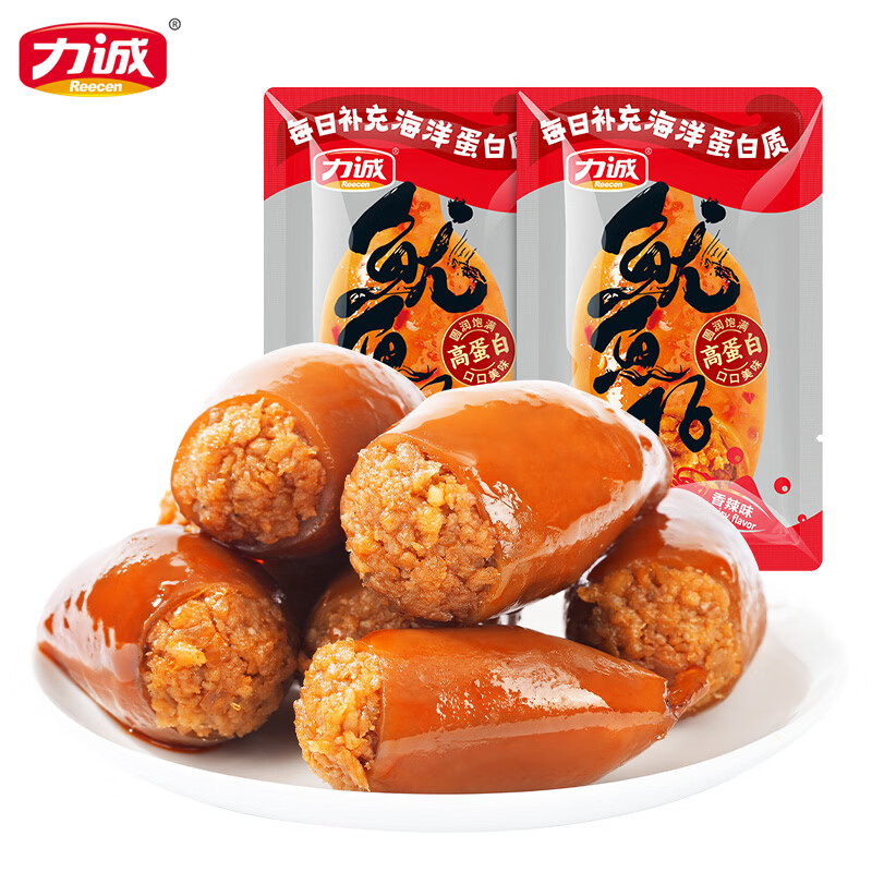 力诚鱿鱼仔香辣味200g*2袋 16.9元 - 86线报