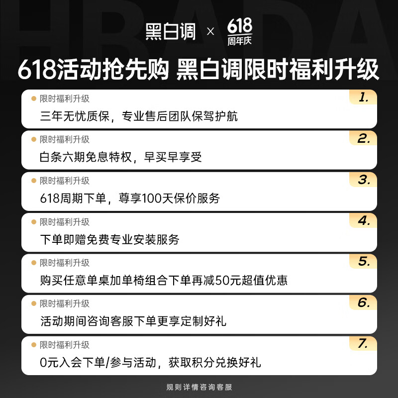 黑白调久坐舒适人体工学椅全能扶手E3Pro4代白转椅 1909.1元 - 86线报