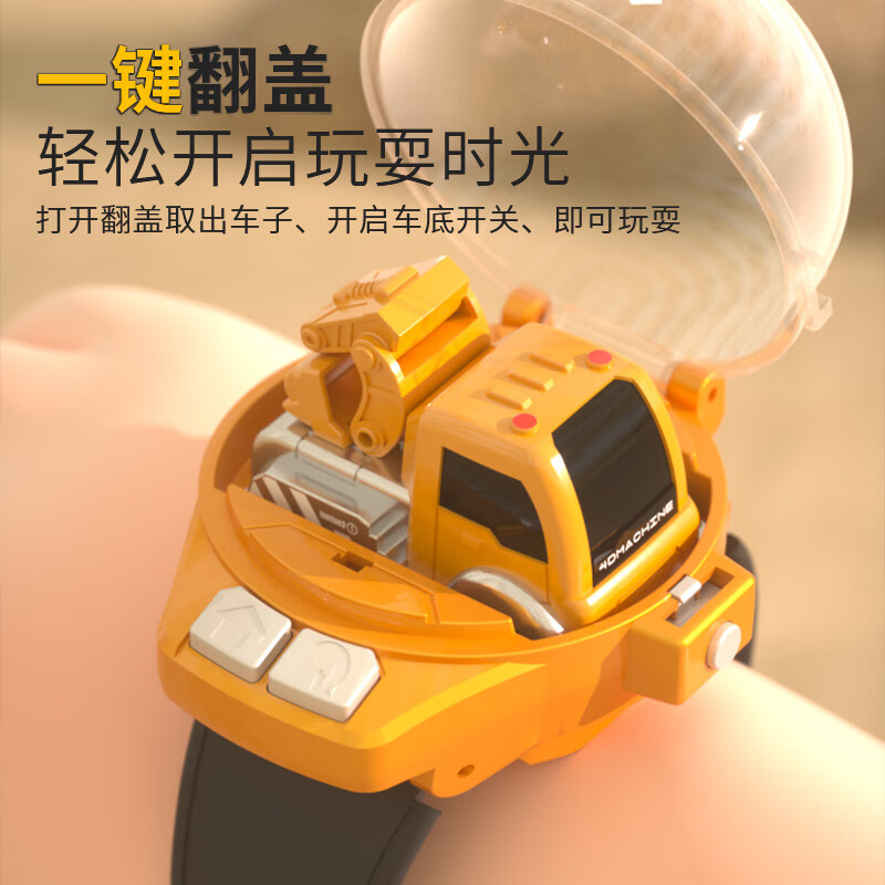 4DRC合金手表车小型遥控汽车迷你挖掘推土机2.4G遥控续航一小时 29元 - 86线报