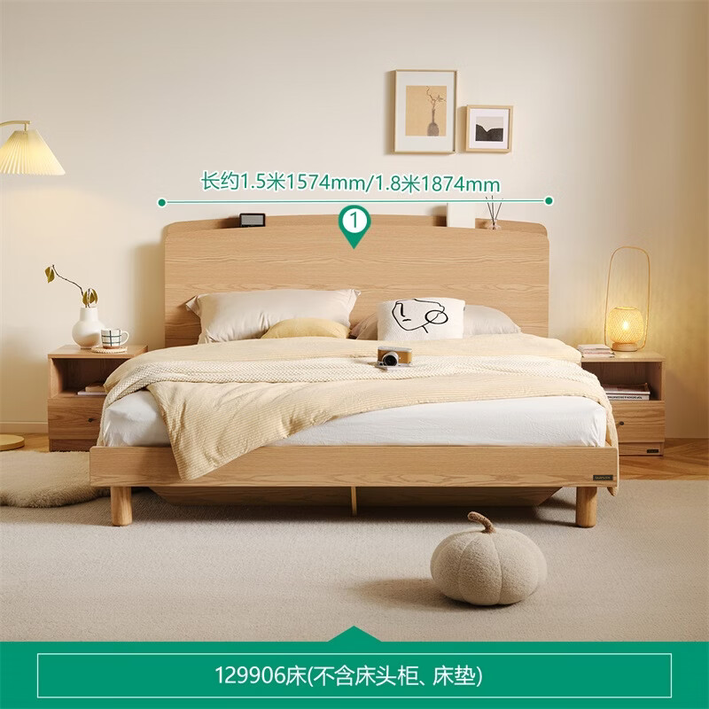 全友129906板式床头1.5*2m原木风 721.65元 - 86线报