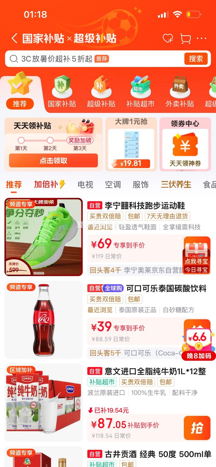 李宁青少年专业跑步鞋春夏款轻便透气缓震 69元 - 86线报 李宁青少年专业跑步鞋春夏款轻便透气缓震 69元 - 86线报