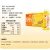 线报图片