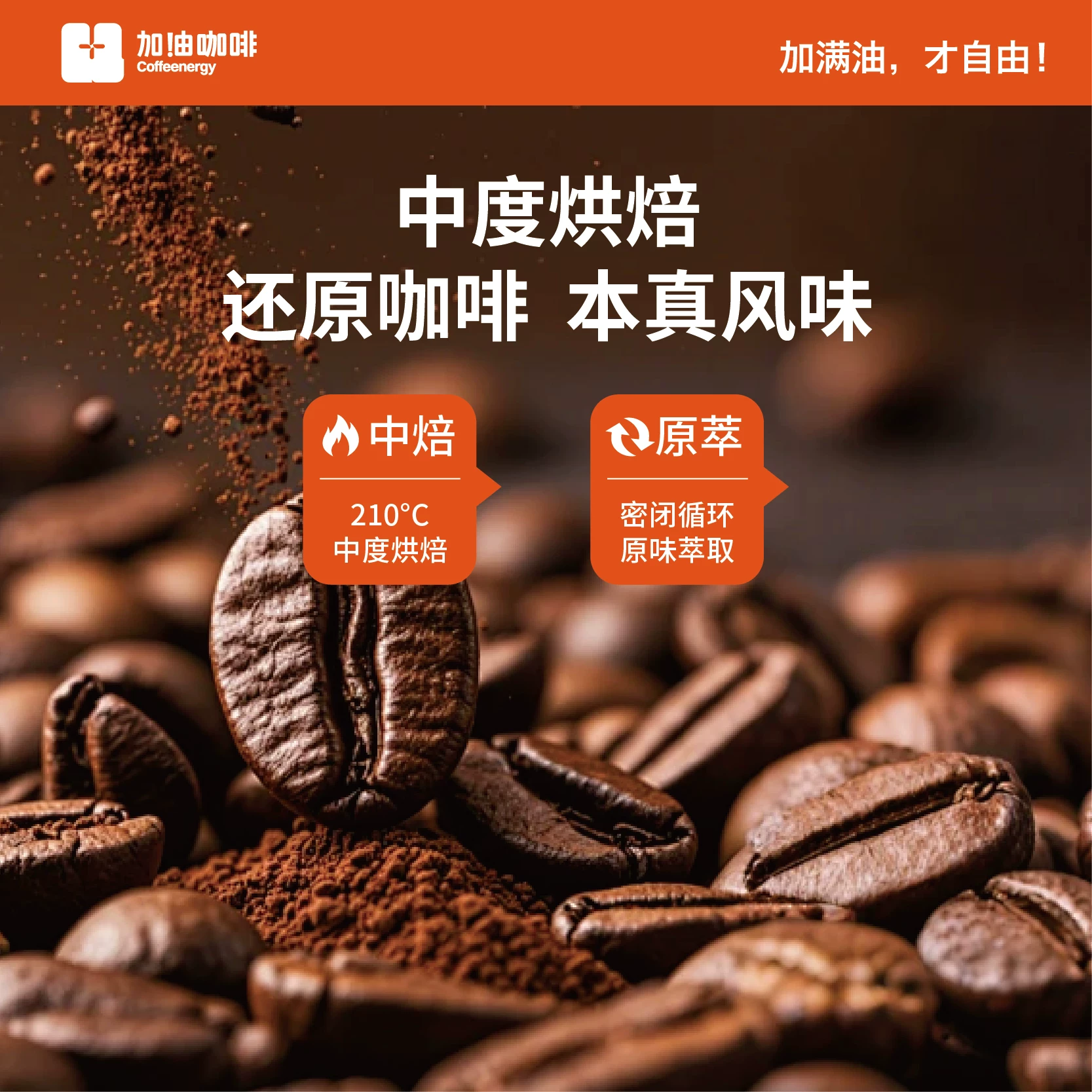 由咖啡超浓黑咖啡速溶咖啡粉1.8g*10条 17.44元 - 86线报