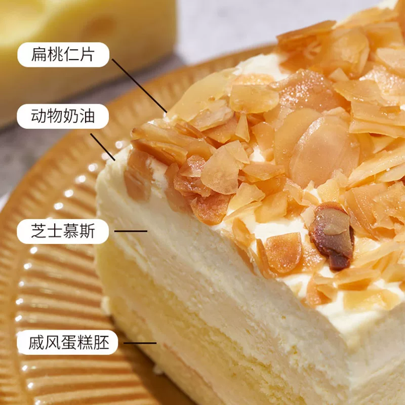 中粮香雪超级大礼包动物奶油慕斯蛋糕10块960g 126元 - 86线报
