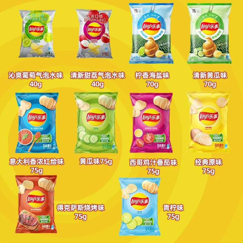 乐事原切气泡薯片组合40g*4(2沁爽葡萄+2清新甜荔)+75g*2(黄瓜+青柠) 16.84元 - 86线报