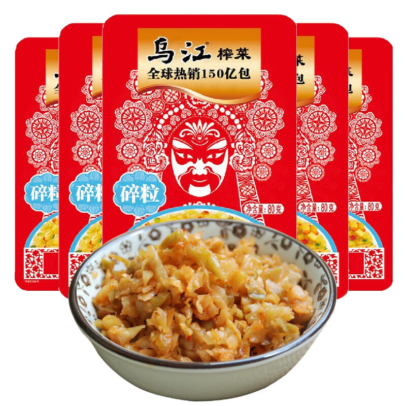 乌江榨菜碎粒80g*5袋微辣爽口下饭菜 3.9元 - 86线报