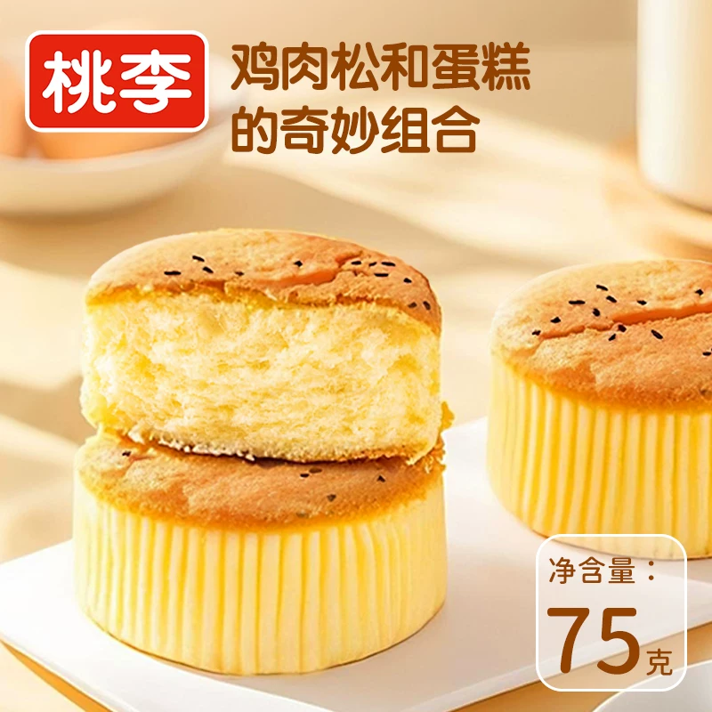 桃李红豆奶油软面包蛋糕整箱早餐夹心面包休闲零食下午茶小吃 17.9元 - 86线报