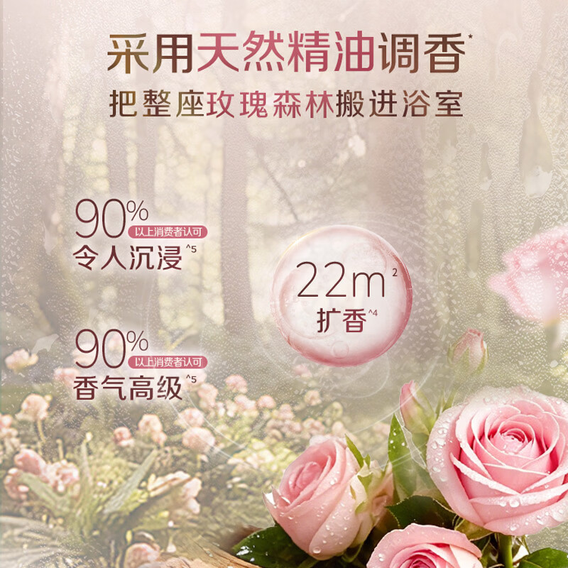可悠然持久留香女士沐浴露1L 40.77元 - 86线报