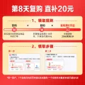 善存 B族 多种维生素多种矿物质片 80粒 38.5元 图片 2