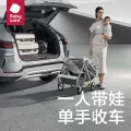淘金币可用：babycare 高景观婴儿推车单手折叠为新生儿专研可坐可躺升降视野 1017.55元淘金币869.29 图片 1