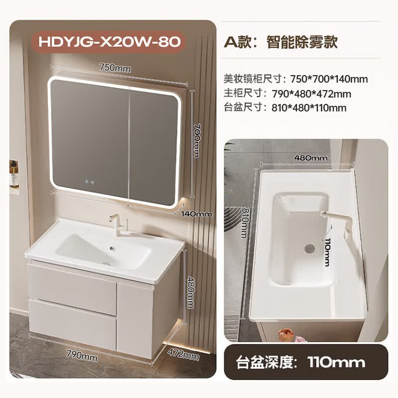 惠达浴室镜柜单镜柜HDYJG-X20W-T-80奶卡其 417.6元 - 线报酷