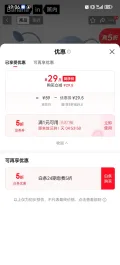 蕉内 凉皮3系男女防晒口罩面罩 29.5元 图片 2