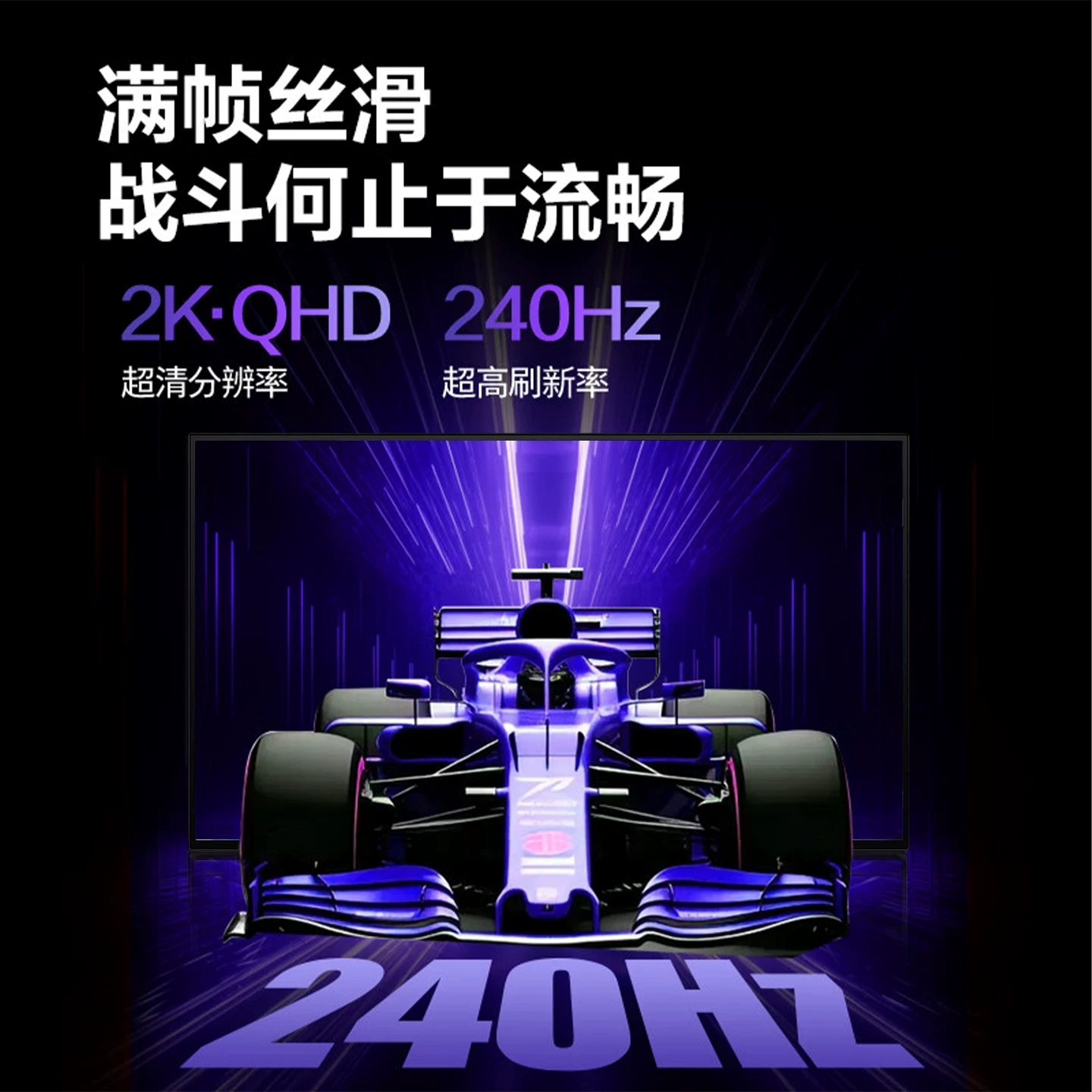 AOC Q27G41ZDP 240Hz高刷 2K W-OLED显示器 2184.05元 - 86线报