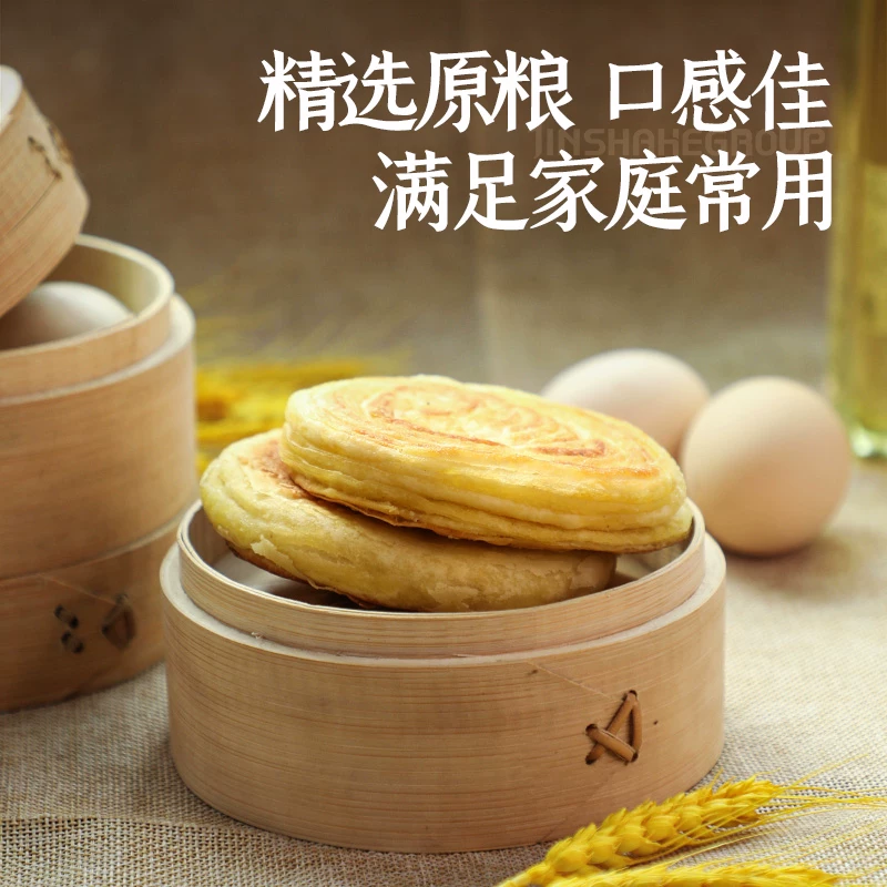 冀南香富强高筋小麦粉5kg 13.9元 - 86线报