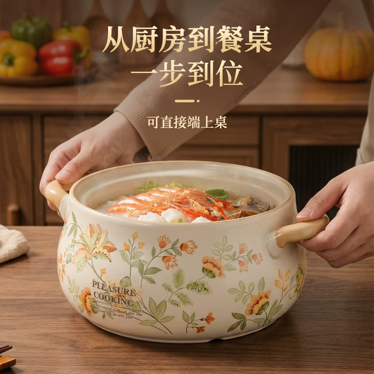 陶相宜slyz-2陶瓷砂锅25cm花丛养味煲 174元 - 86线报 陶相宜slyz-2陶瓷砂锅25cm花丛养味煲 174元 - 86线报