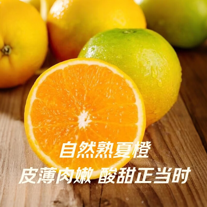 京觅秭归脐橙纽荷尔净重7斤霸王橙单果300g+新鲜采摘源头直发京东 24.8元 - 86线报