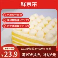 鲜京采 鲜奶油芝士蛋糕 6寸 400g 23.9元 图片 2
