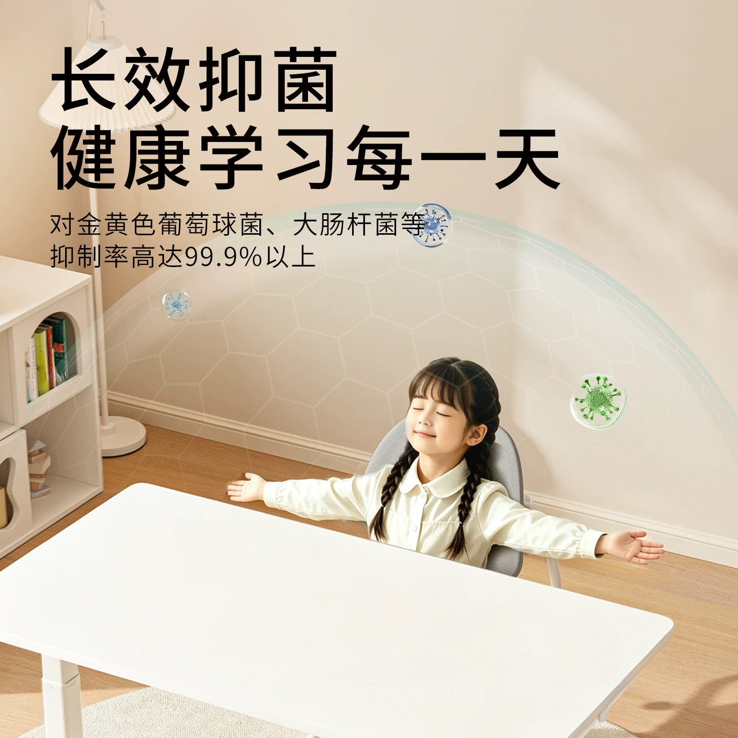 青节 儿童学习桌学生桌椅平板桌简约写字作业桌椅套装可升降Free桌+抽屉-木纹色 - 86线报