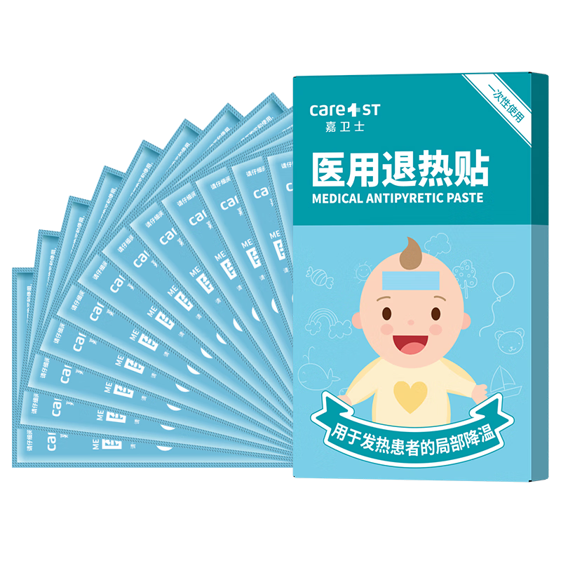 Care1st医用退热贴婴儿退烧贴物理降温清凉12片 9元 - 86线报