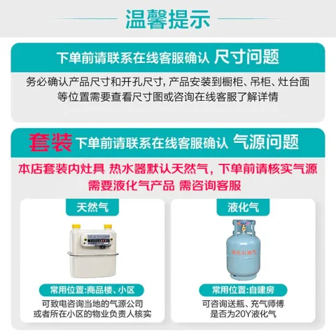 华帝 i11129T+i10039B 烟灶套装 1598.93元 图片 2