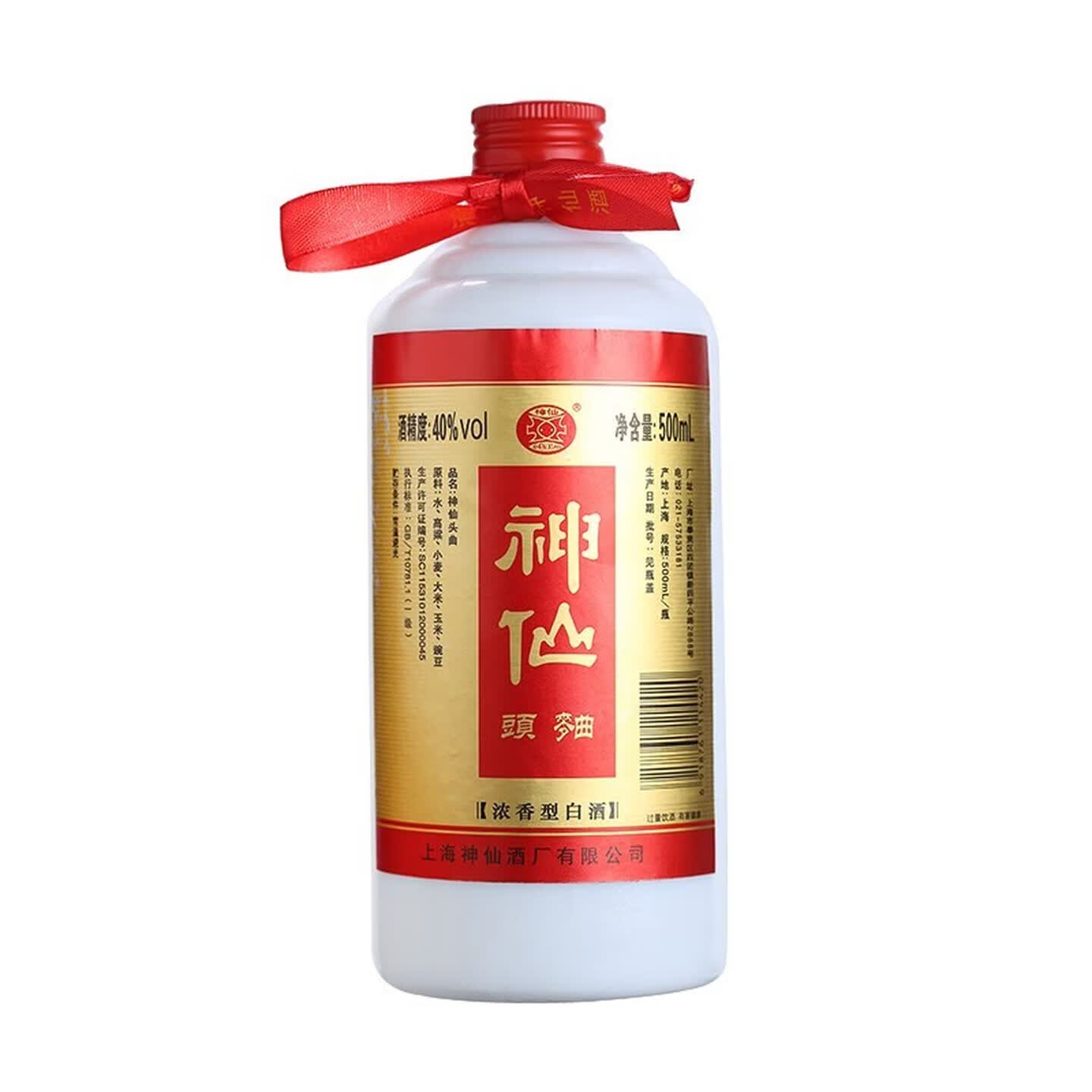 神仙上海神仙酒头曲酒40度500ml 16.55元 - 86线报