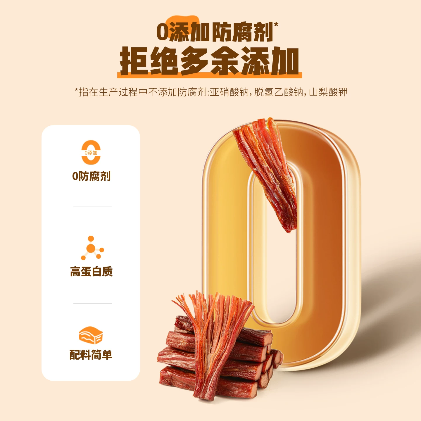 蒙时代风干牛肉干2斤内蒙古特产店手撕零食熟食真空 58.7元 - 86线报