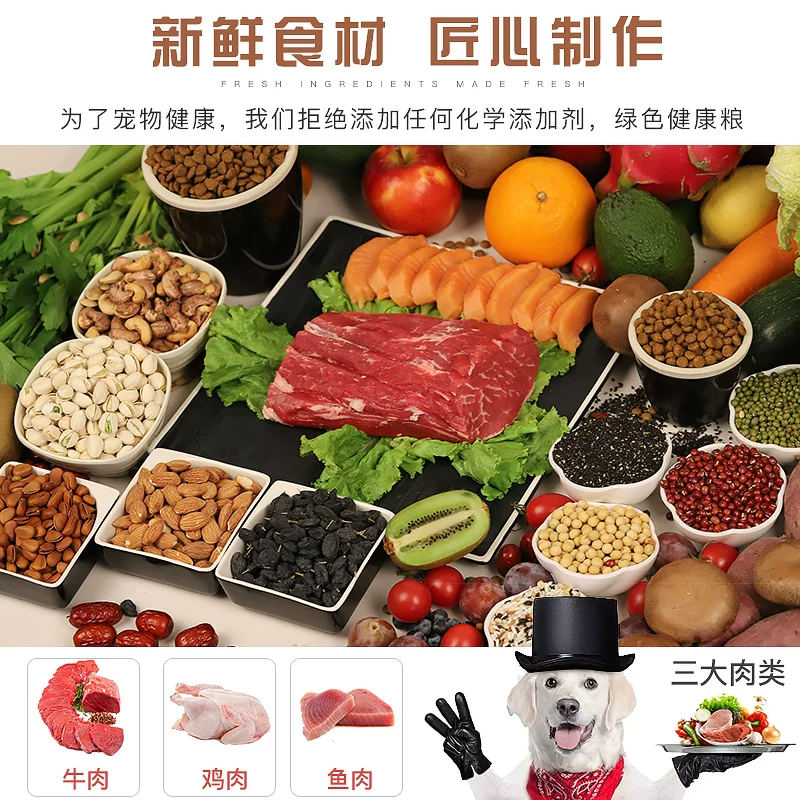 品尼高幼犬40斤装金毛泰迪哈士奇拉布拉多小大型犬通用型20kg 197.1元 - 86线报 品尼高幼犬40斤装金毛泰迪哈士奇拉布拉多小大型犬通用型20kg 197.1元 - 86线报