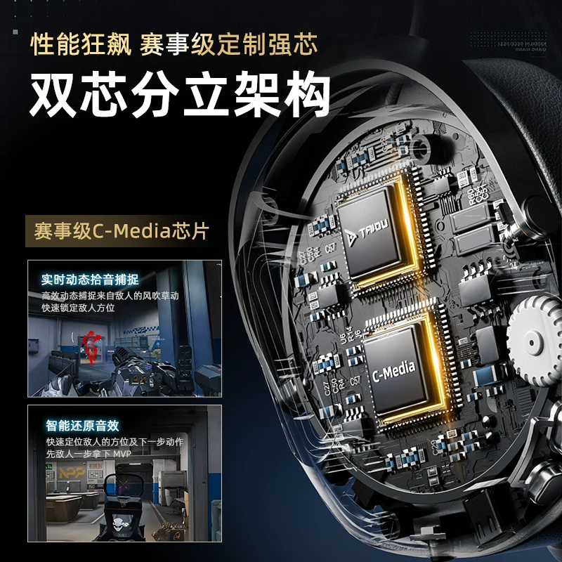 钛度斩月四模电竞游戏耳机无线头戴式蓝牙2.4G双模共存ENC降噪麦 264.2元 - 86线报