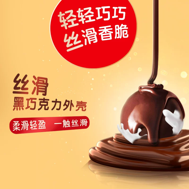 麦提莎麦丽素黑巧克力520g*1桶 53.85元 - 线报酷