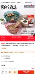 高透加厚塑料盆 大容量盆子 多用途 22cm 2个 0.99元/个（共1.98元） 图片 1