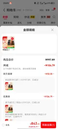 edifier 漫步者 S1000MKII 智能音箱 深棕色 843.1元（含国补） 图片 2