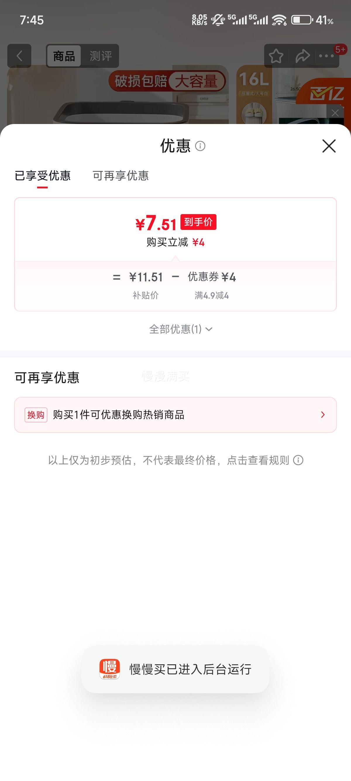 牧冬16L灰白色压圈垃圾桶 7.51元 - 线报酷 牧冬16L灰白色压圈垃圾桶 7.51元 - 线报酷