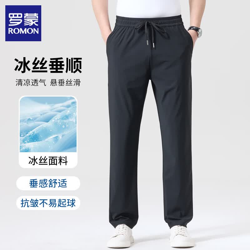 罗蒙26新款冰丝休闲裤男凉感松紧腰男直筒长裤 39.9元 - 86线报