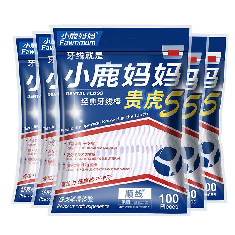 小鹿妈妈经典牙线+贵虎牙线共500支 14.99元 - 86线报 小鹿妈妈经典牙线+贵虎牙线共500支 14.99元 - 86线报