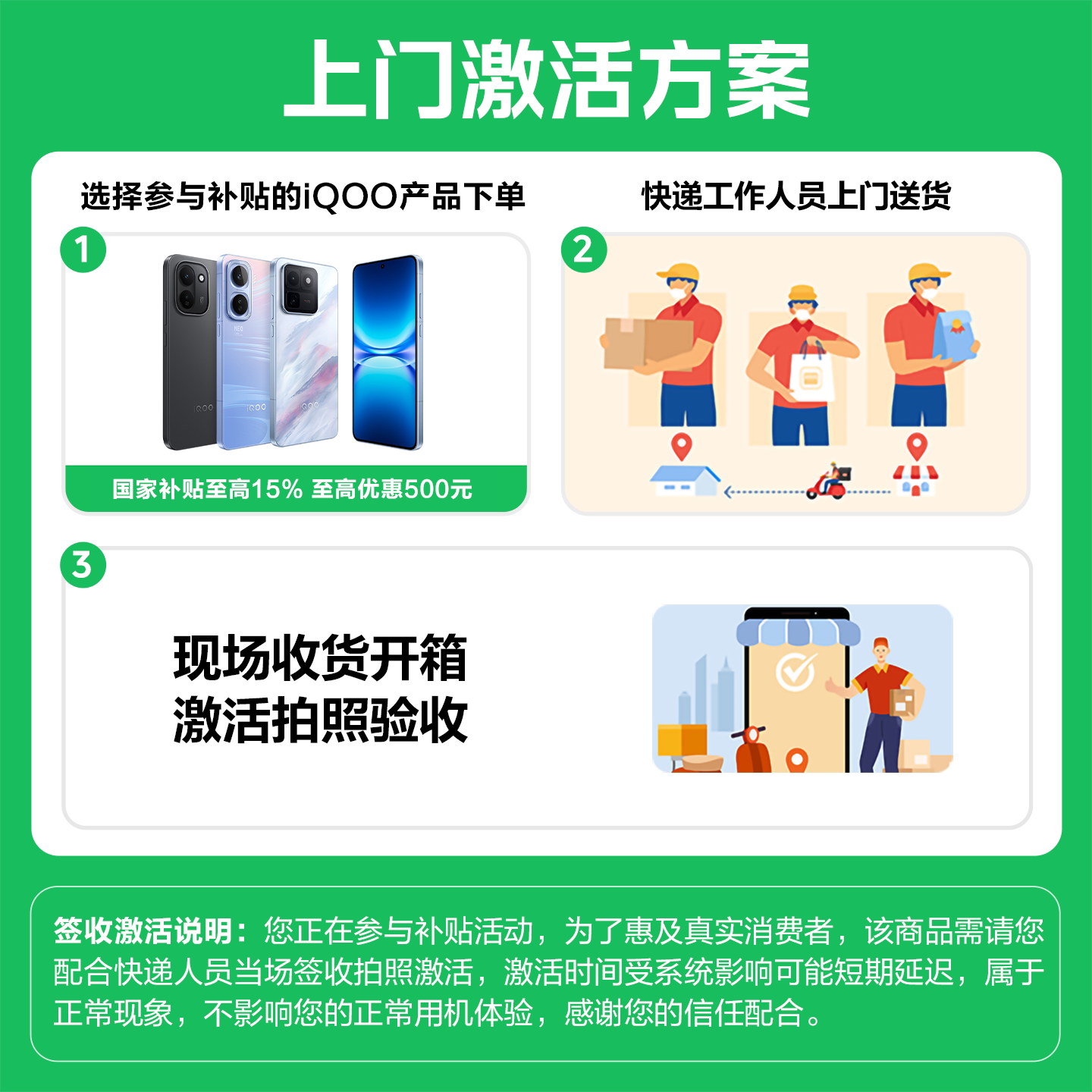 iQOO 15 5G手机16GB+256GB 3664元 - 86线报